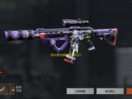 逆水寒手游种师道怎么打 逆水寒手游种师道怎么过